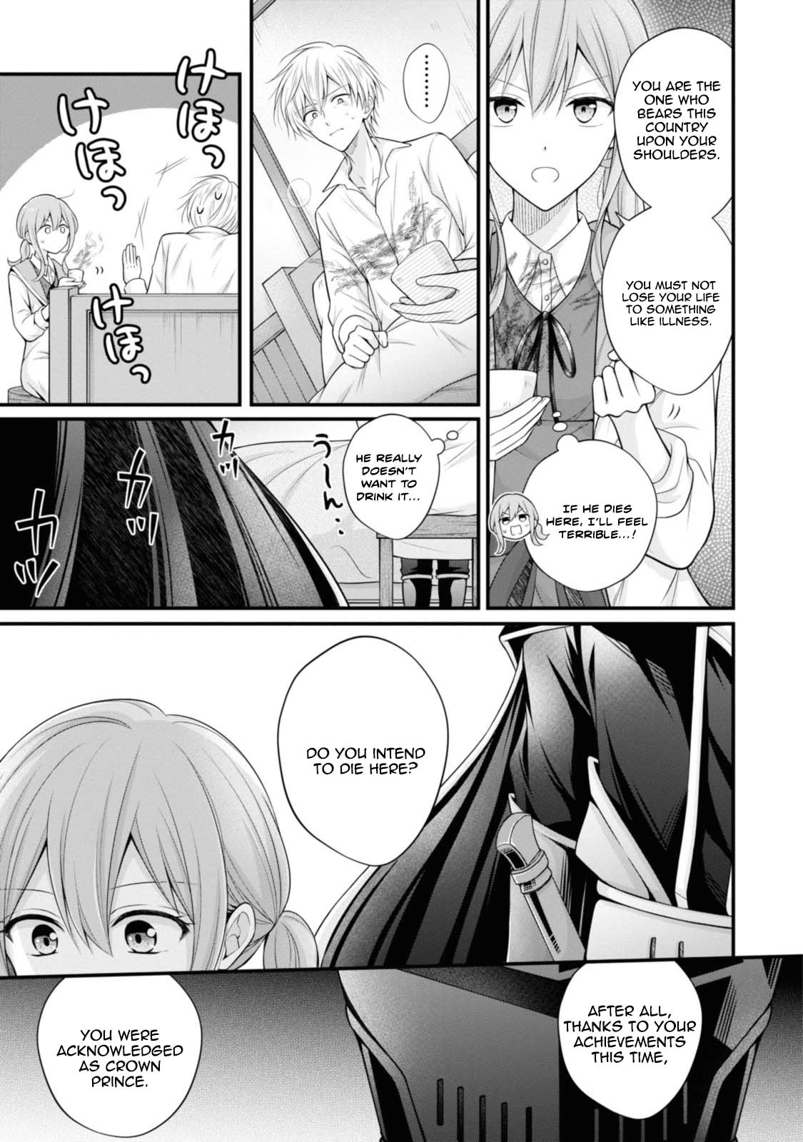 The Black Knight, My First Love, Suddenly Became My Fiancé. Chapter 1 - . Page 27